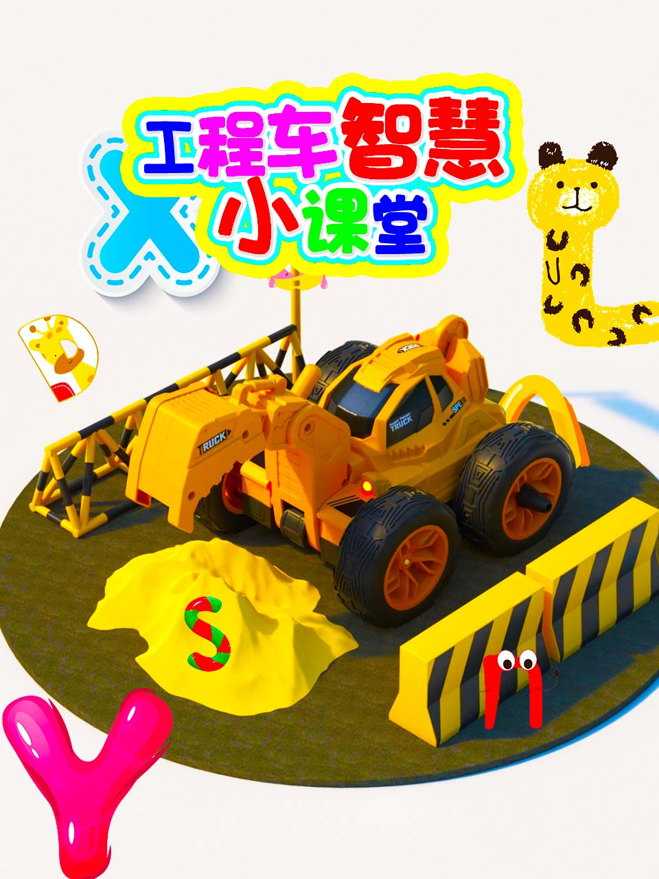 男女啪啦啦超刺激视频