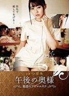 男女在一起愁愁愁视频素材全