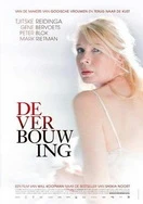 男女强吻摸下面揉免费