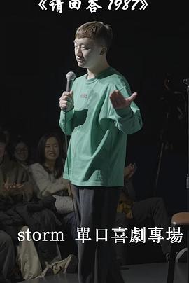 男女做爰微信群