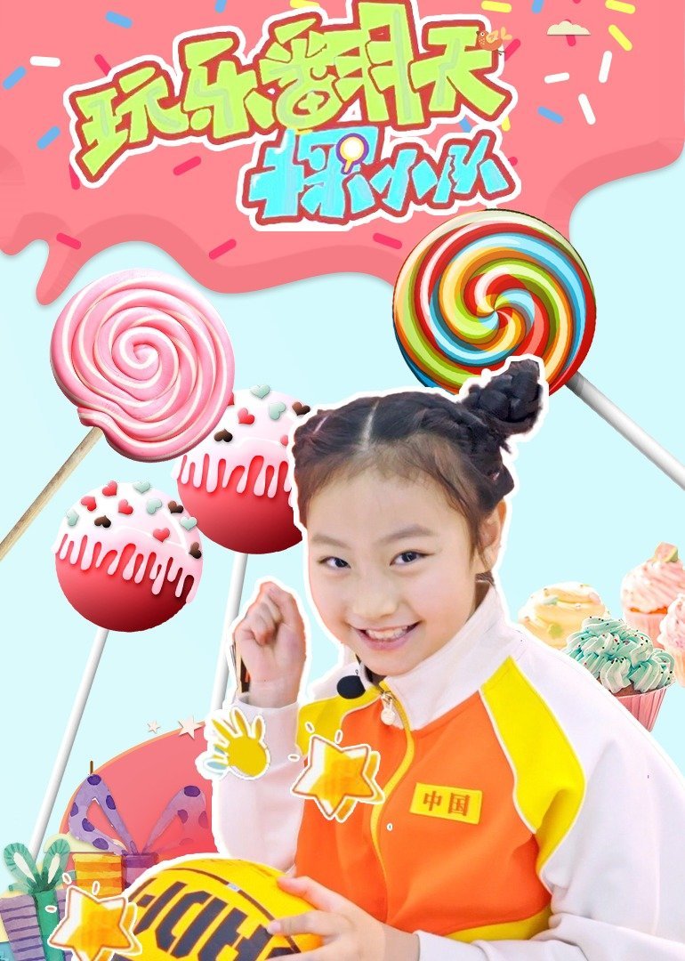 男女24式动态图在线观看