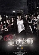 男同桌吃我奶还摸下面